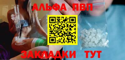 apvp Обь