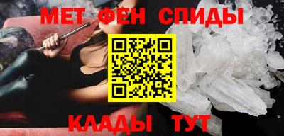 соль ск Обнинск