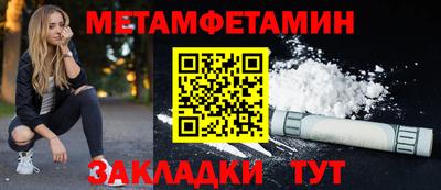 соль ск Обнинск