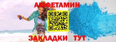 соль ск Обнинск