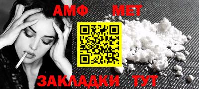 соль ск Обнинск