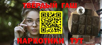 гашик Ярцево