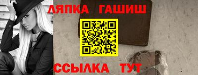 соль ск Обнинск