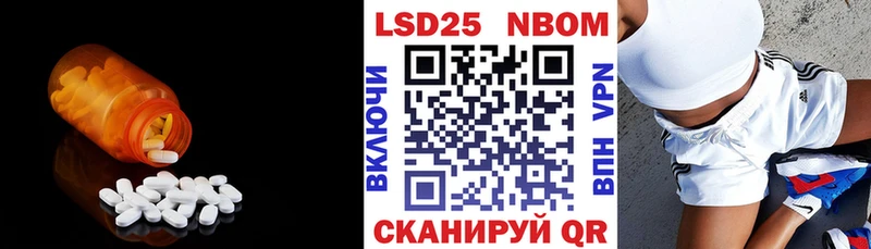 LSD-25 экстази кислота  Пушкино 