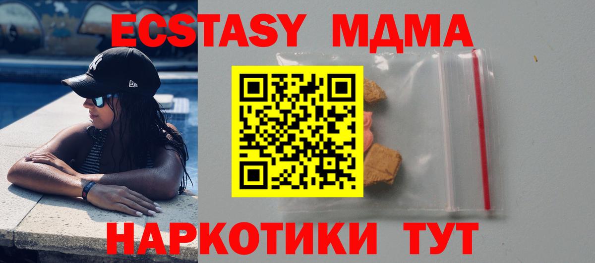 МДМА VHQ Пушкино