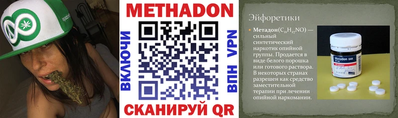 Метадон мёд  Пушкино 