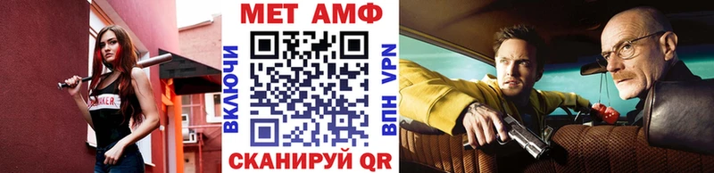 Метамфетамин кристалл  blacksprut ссылка  Пушкино 