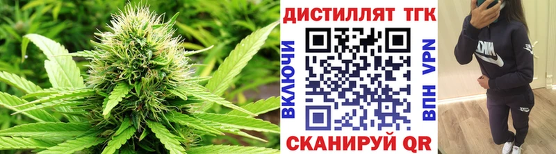 Дистиллят ТГК THC oil  Пушкино 