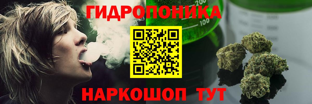МАРИХУАНА THC 21%  МАРИХУАНА Amnesia  Пушкино  Вход с VPN 